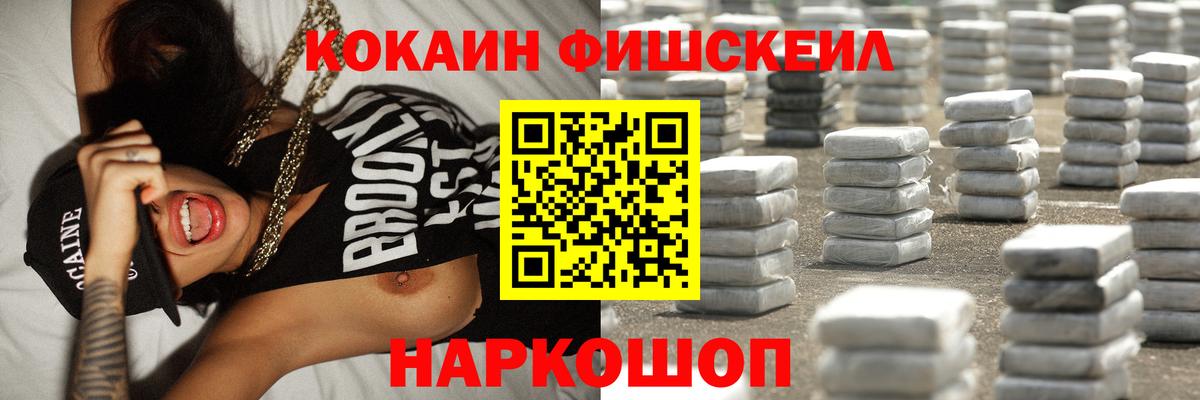 Cocaine 97%  Вход с VPN  Cocaine 97%  КОКАИН  Шумерля 