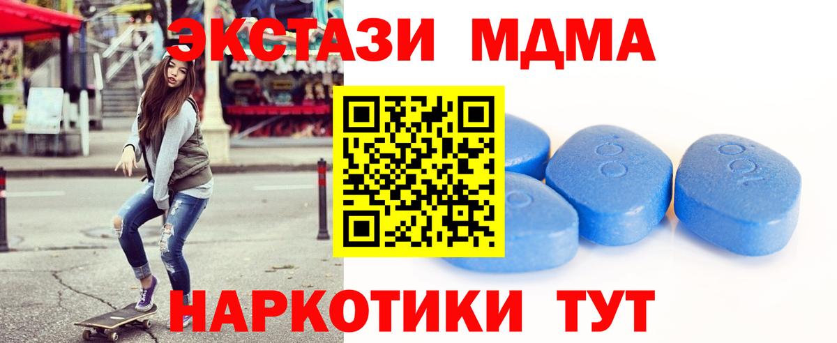 Шумерля  Ecstasy  Вход с VPN    tor  Экстази VHQ  ЭКСТАЗИ круглые 