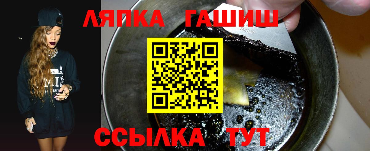 Гашиш ice o lator Шумерля