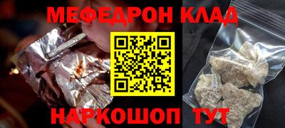 альфа пвп Кинель