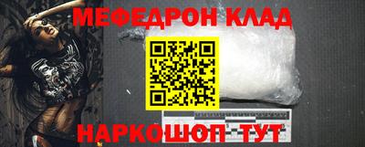 альфа пвп Кинель