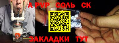 каннабис Кингисепп