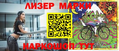альфа пвп Кинель