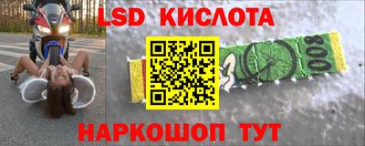 каннабис Кингисепп