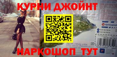 альфа пвп Кинель