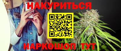 каннабис Кингисепп
