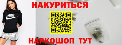каннабис Кингисепп
