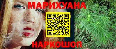 каннабис Кингисепп