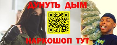 каннабис Кингисепп