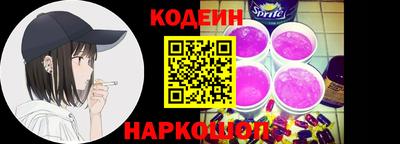 альфа пвп Кинель