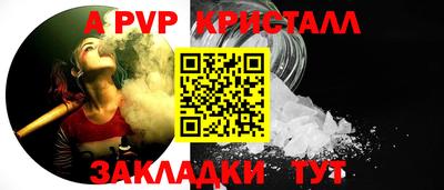 альфа пвп Кинель