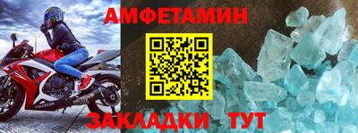 альфа пвп Кинель