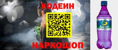 альфа пвп Кинель