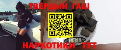 альфа пвп Кинель