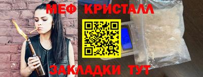 альфа пвп Кинель