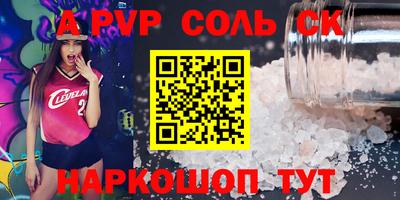 каннабис Кингисепп