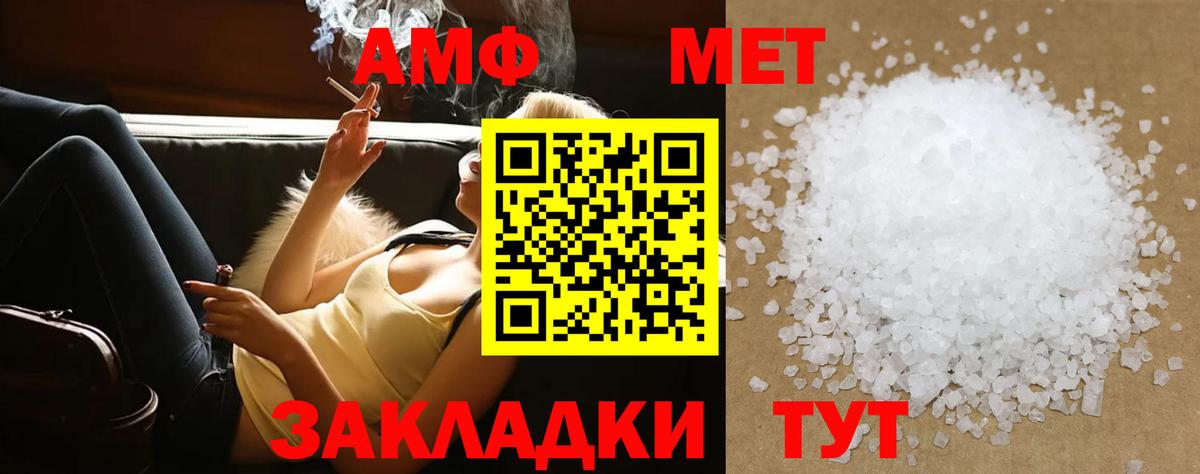 Первитин Декстрометамфетамин 99.9% Шумерля