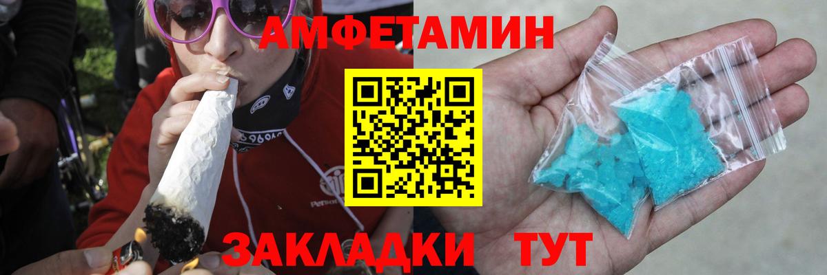 Шумерля  МЕТАМФЕТАМИН мет  Вход с VPN 