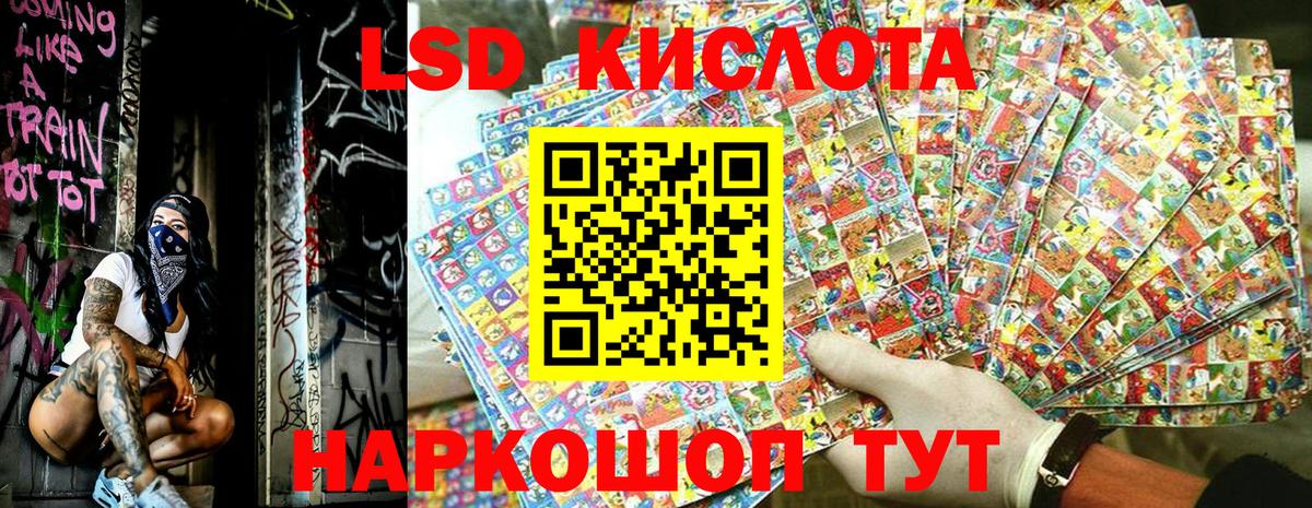 Шумерля  Марки NBOMe 1500мкг  Марки 25I-NBOMe  Вход с VPN 